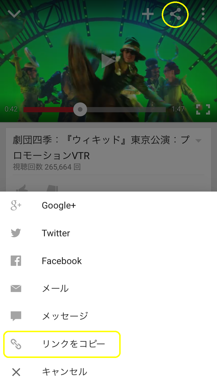 アプリ の youtube ながら 別 聴き