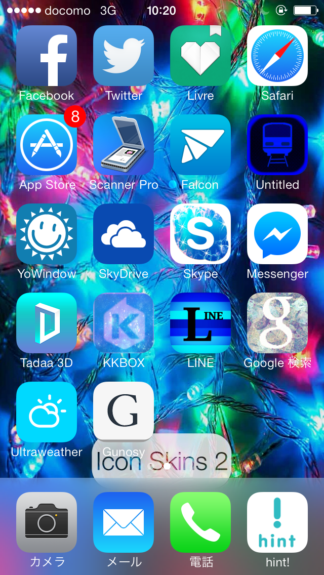 アイコンもオシャレに着せ替え 素敵iphoneホーム画面特集 Hint ヒント Iphoneニュースアプリ